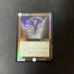 2025年最新】引き裂かれし永劫 エムラクールの人気アイテム - メルカリ