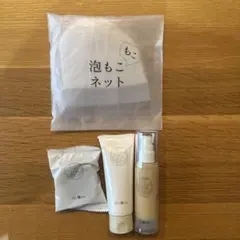 N*。様 アキュライズ　きほんのセレクト　セット