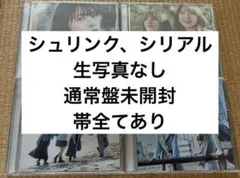 【即購入可】君はハニーデュー　 初回ABCD 通常盤（10）