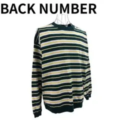 BACK NUMBER バックナンバー長袖ボーダー カットソー グリーンのサムネイル