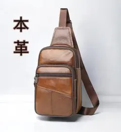 ショルダーバッグ 牛革 本革 縦長ショルダーバッグ スマホショルダー 斜め掛け