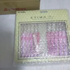エティモロゼ　かぎ針セット