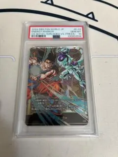 [PSA10] 連番　エナジーマーカー　孫悟空　ベジータ PSA10鑑定済〕エナジーマーカー(パラレル/孫悟空/カラー