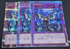 無限泡影　スタンプ　プリズマ3枚セット 2026年最新】無限泡影 3枚の人気アイテム - メルカリ