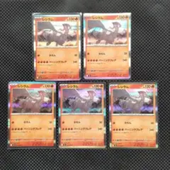 2025年最新】レシラム ゴールドの人気アイテム - メルカリ