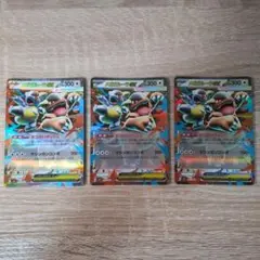 ポケモンカード メガガルーラex rr 3枚セット
