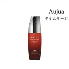Aujua オージュア タイムサージ エッセンス　アウトバストリートメント