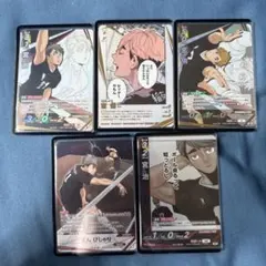 ハイキュー バボカ 宮侑&宮治 トレーディングカード 5枚セット