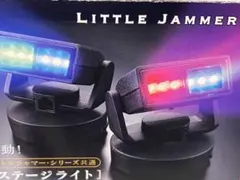 にや　リトルジャマー　Little Jammer　ステージライト Amazon.co.jp: リトルジャマーシリーズ共通ステージライト (2個
