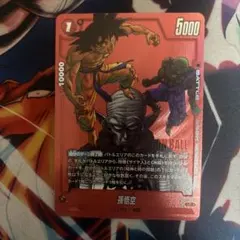 フュージョンワールド リミテッドパックManga 孫悟空SB02-003