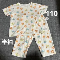 ユニクロ　ガラピコぷ〜　パジャマ　110 半袖　白のサムネイル