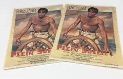 2026年最新】パトリシア・ハイスミスの人気アイテム - メルカリ