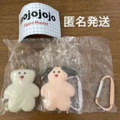mojojojo フィギュアマスコット　ガチャ　2点セット