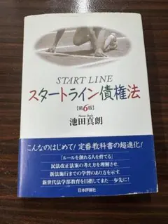 Item thumbnail for item 51cb42cf-7236-4d9e-aa2f-69cd26a85eee