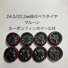 2026年最新】ミニ四駆ペラタイヤの人気アイテム - メルカリ