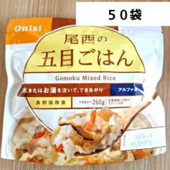 2026年最新】尾西 50袋の人気アイテム - メルカリ