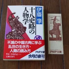 Item thumbnail for item 6af28382-bb3d-42b1-bd9b-8635e412e707