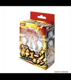 2025年最新】ポキューンの人気アイテム - メルカリ