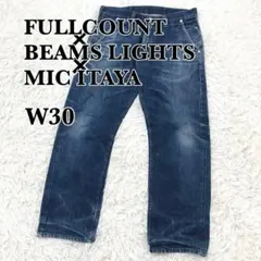 FULLCOUNT　BEAMS LIGHTS　MIC ITAYA　デニムパンツのサムネイル