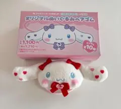 ＝LOVE イコラブ ファミリーマート シナモン 高松瞳 ヘアゴム