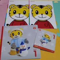 最新号！新品未使用品！ こどもちゃれんじ　ぷち　1月号  ・ぷち絵本