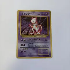 ポケモンずかんカード ミュウツー(箔押し) ポケモンずかんカード ミュウツー(箔押し) - メルカリ
