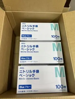 ニトリル手袋 M 100枚×60箱 粉なし 川西2162 ニトリル手袋 M 100枚×60箱 粉なし 川西2162 - メルカリ