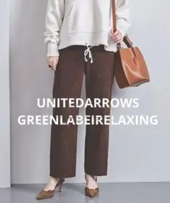 ユナイテッドアローズ　コーデュロイ ワイドパンツ ブラウン
