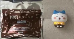 ちいかわ ココス 第4弾 ソフビ人形 ハチワレ