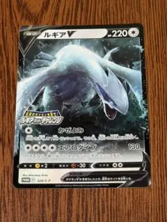 2026年最新】ポケモンカード legend ルギアの人気アイテム - メルカリ