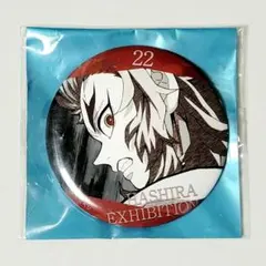 2026年最新】煉獄杏寿郎 エモーショナル缶バッジの人気アイテム - メルカリ