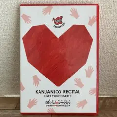 関ジャニ∞/関ジャニ∞リサイタル お前のハートをつかんだる!!〈2枚組〉