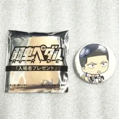 弱虫ペダル Re:RIDE 入場者 プレゼント 缶バッジ 缶バ 泉田 塔一郎