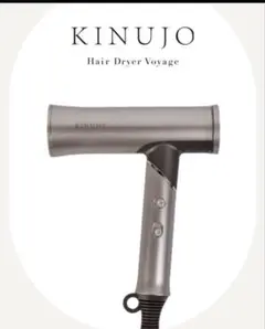 ※未開封品※ KINUJO ヘア ドライヤー ボヤージュ KINUJO 海外対応 ヘアドライヤー ボヤージュ Hair Dryer Voyage