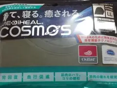 ワークマン メディヒール コスモス 長袖クルーネック LL ダークグリーンのサムネイル
