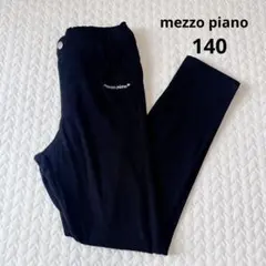 メゾピアノジュニア　ストレッチパンツ　140 S