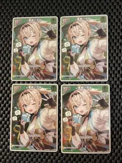 ホロカ 風真いろは Vジャンプ【P】hBP06-022 4枚 まとめ売り 微傷