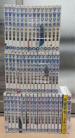 2025年最新】宇宙兄弟 全巻の人気アイテム - メルカリ