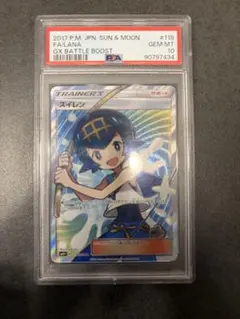 2025年最新】スイレン SRの人気アイテム - メルカリ