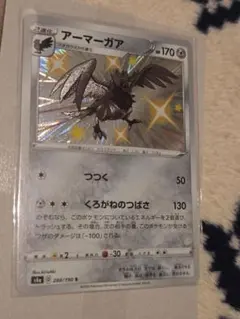 ムクホーク LV.54 HP100 ポケモンカード - メルカリ
