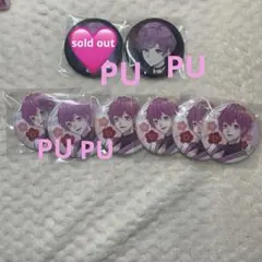 いれいす ないこ 宵闇彼岸花 花鳥風月 缶バッジ