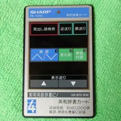 2026年最新】電子辞書ジャンクの人気アイテム - メルカリ