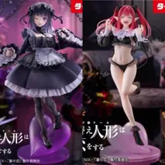 その着せ替え人形は恋をする 喜多川海夢 T-most フィギュア タイクレ限定