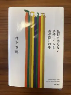 Item thumbnail for item 54b52972-5611-498a-a79f-54215eae2766