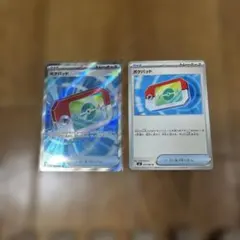 ポケパッド SR 103/080 ムニキスゼロ