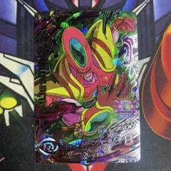 ハッチヒャックベビー➕孫悟天ゼノ新品未使用品 b01aw4prns.jpg