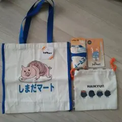 YKYK様 リクエスト 2点 まとめ商品