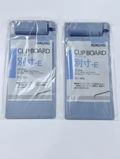 KOKUYO CLIP BOARD 別寸-E 2点セットのサムネイル