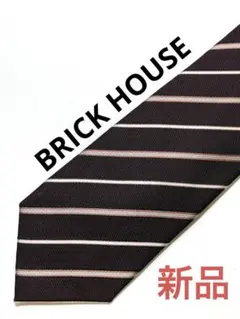 ⭕️値下⭕️★新品★BRICK HOUSE 　　ブランドネクタイ