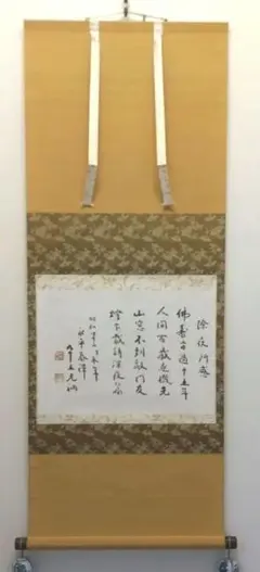 seixas様 リクエスト 2点 まとめ商品